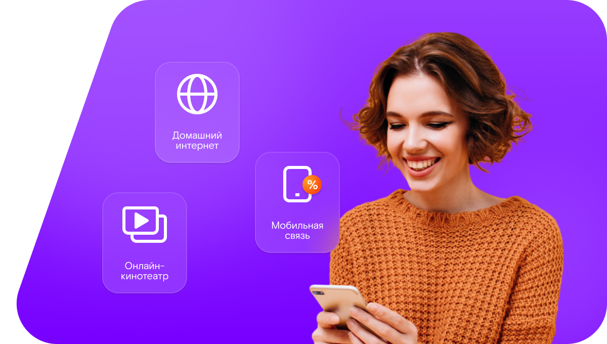 Промо-тарифы Ростелеком в&nbsp;рабочем посёлке Горбатовка (Нижегородская область)